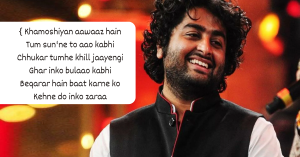 Khamoshiyan Lyrics