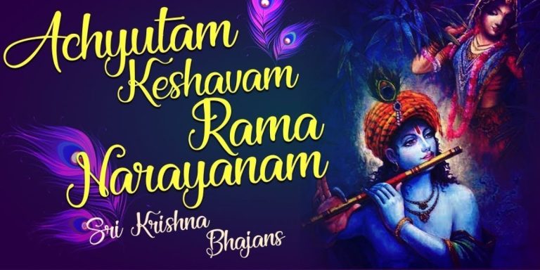 Achyutam Keshavam Lyrics