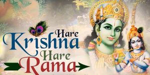 Hare Krishna Hare Krishna Mantra Lyrics