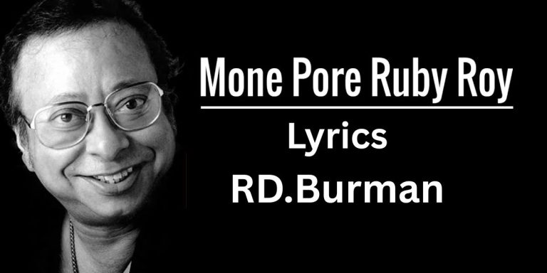 Mone Pore Ruby Roy Lyrics