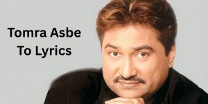Tomra Asbe To Lyrics