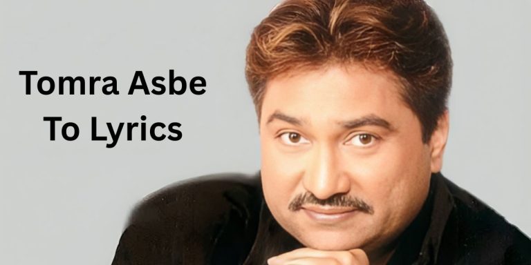 Tomra Asbe To Lyrics