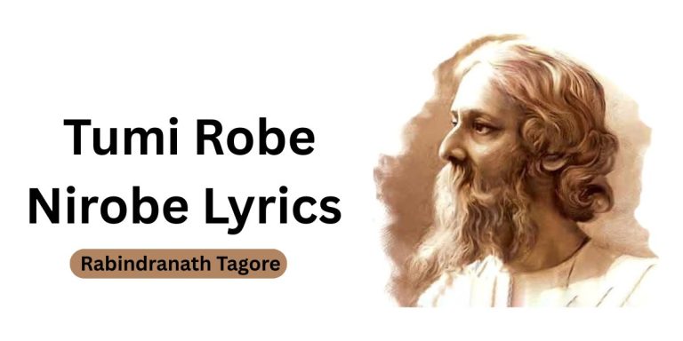 Tumi Robe Nirobe Lyrics
