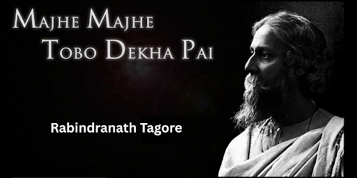 Majhe Majhe Tobo Dekha Pai Lyrics