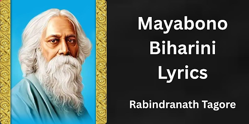 Mayabono Biharini Lyrics