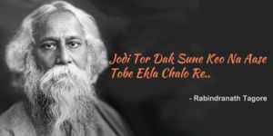 Jodi Tor Dak Shune Keu Lyrics