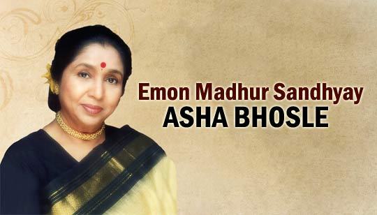Emon Madhur Sandhyay lyrics
