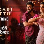 godari gattu meeda song lyrics