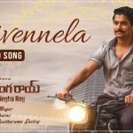 sirivennela song lyrics