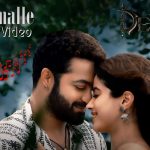 chuttamalle song lyrics
