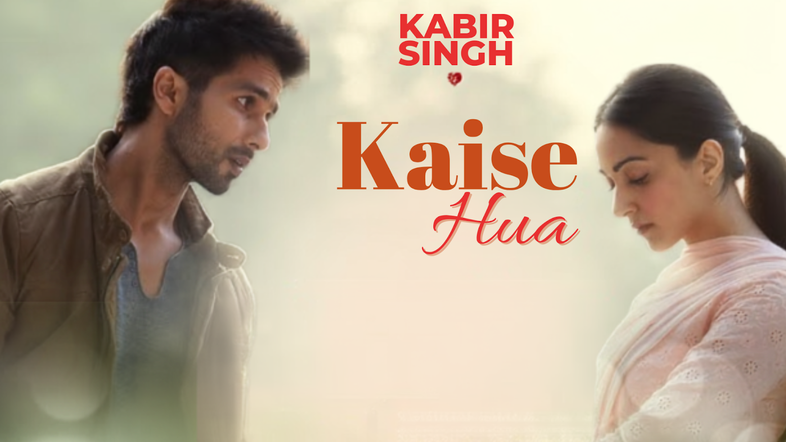 kaise hua lyrics