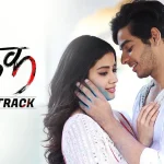 tere hi liye laungi piya song lyrics