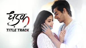 tere hi liye laungi piya song lyrics
